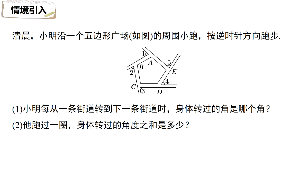 18158825第3页