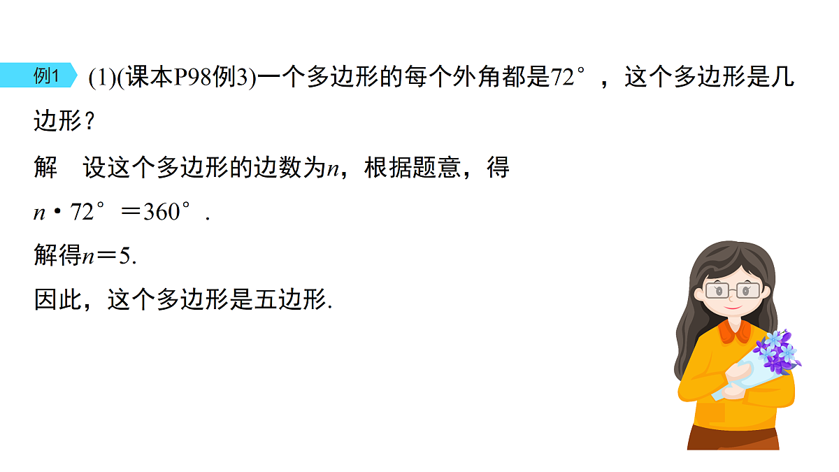 18158825第8页