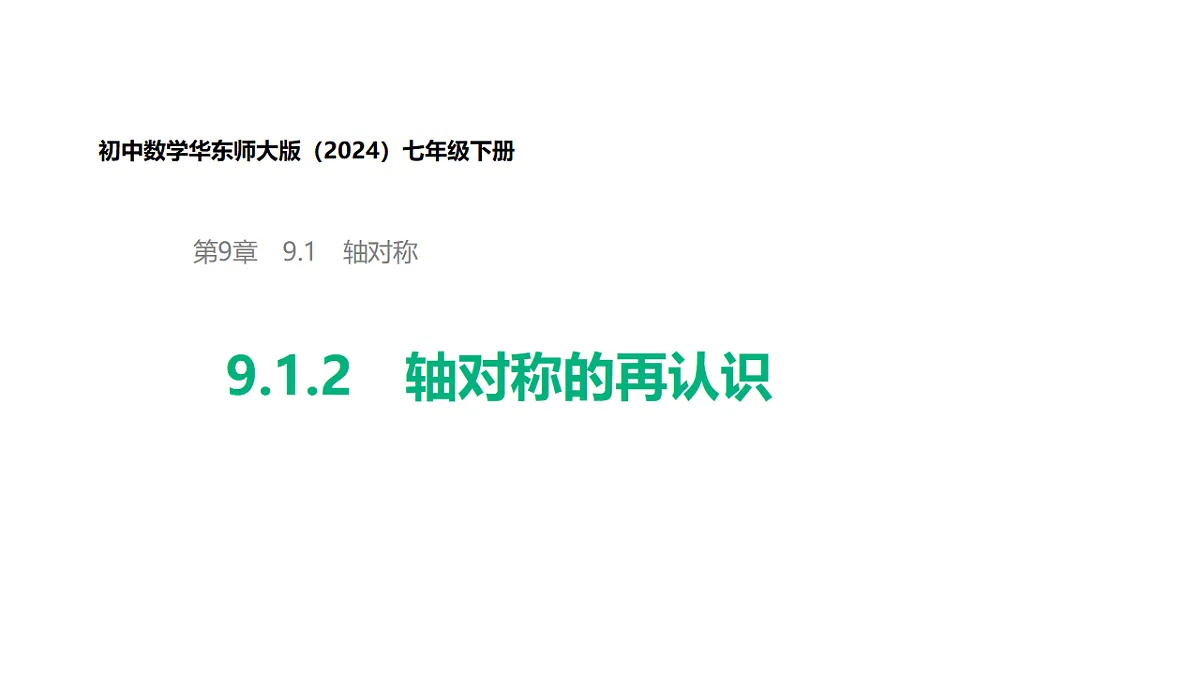 18158828第1页