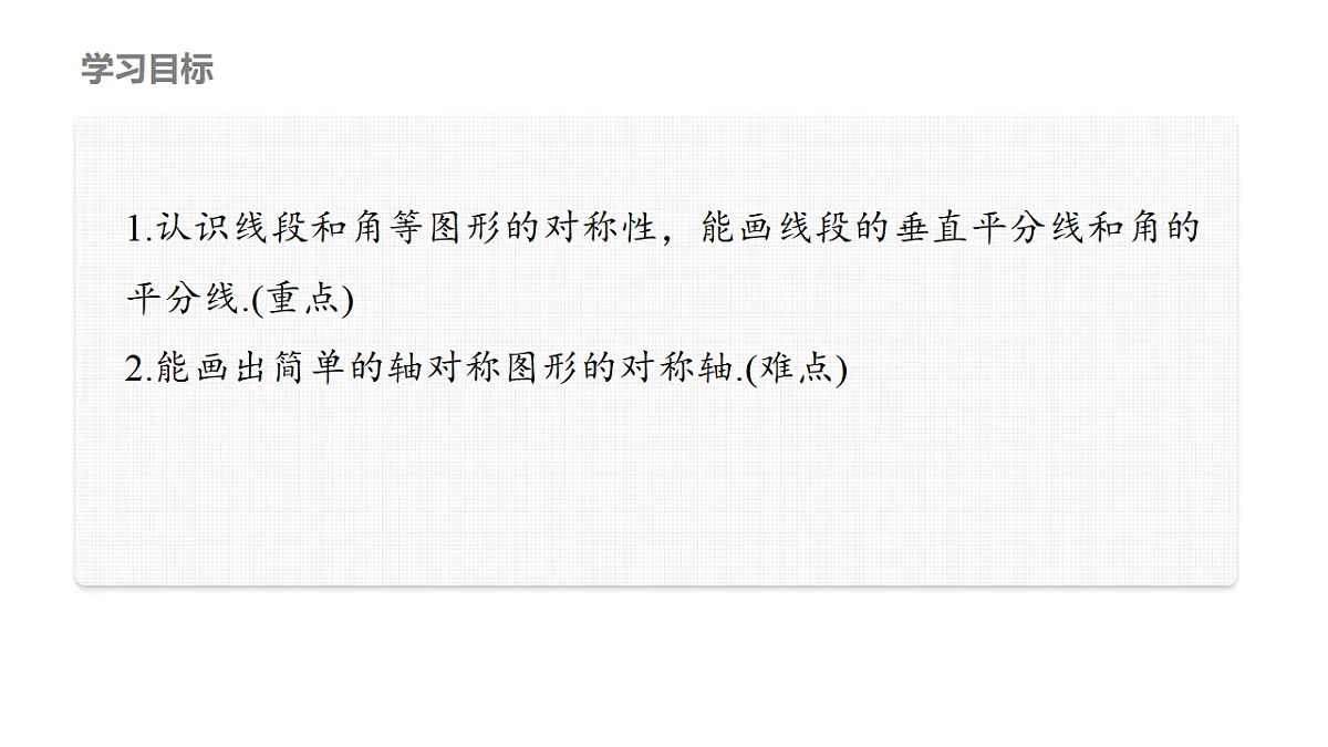 18158828第2页