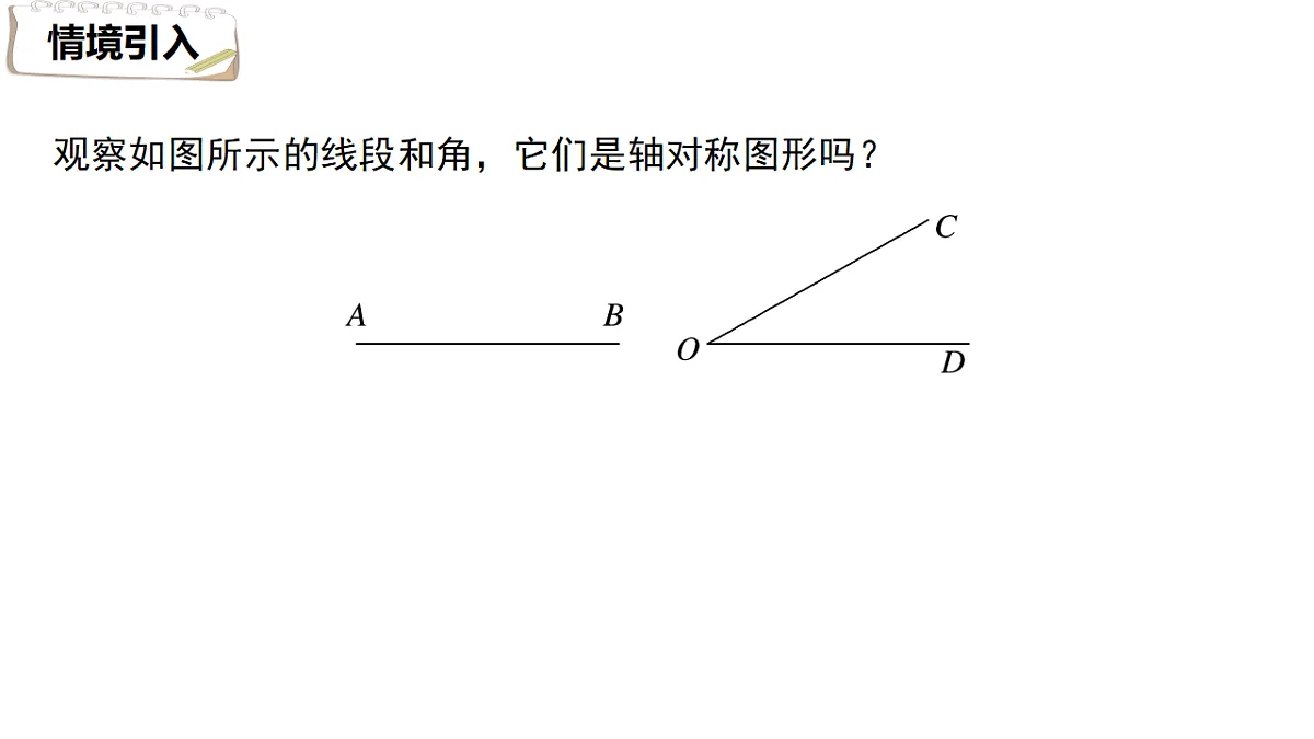 18158828第3页