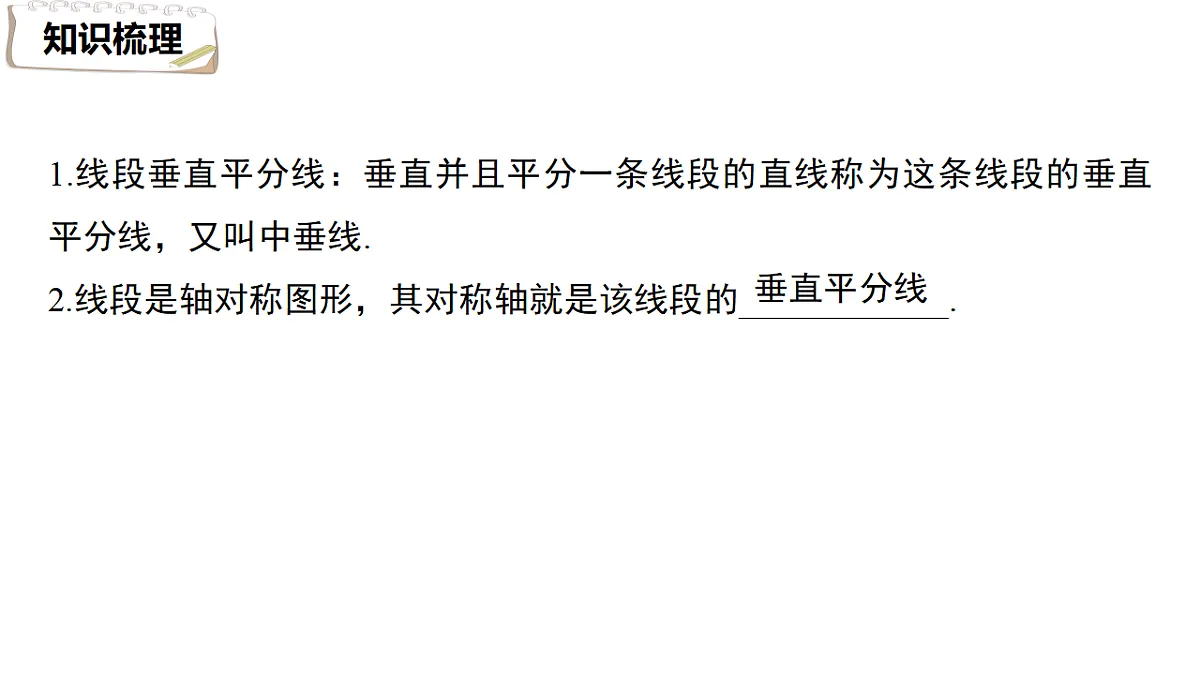 18158828第6页