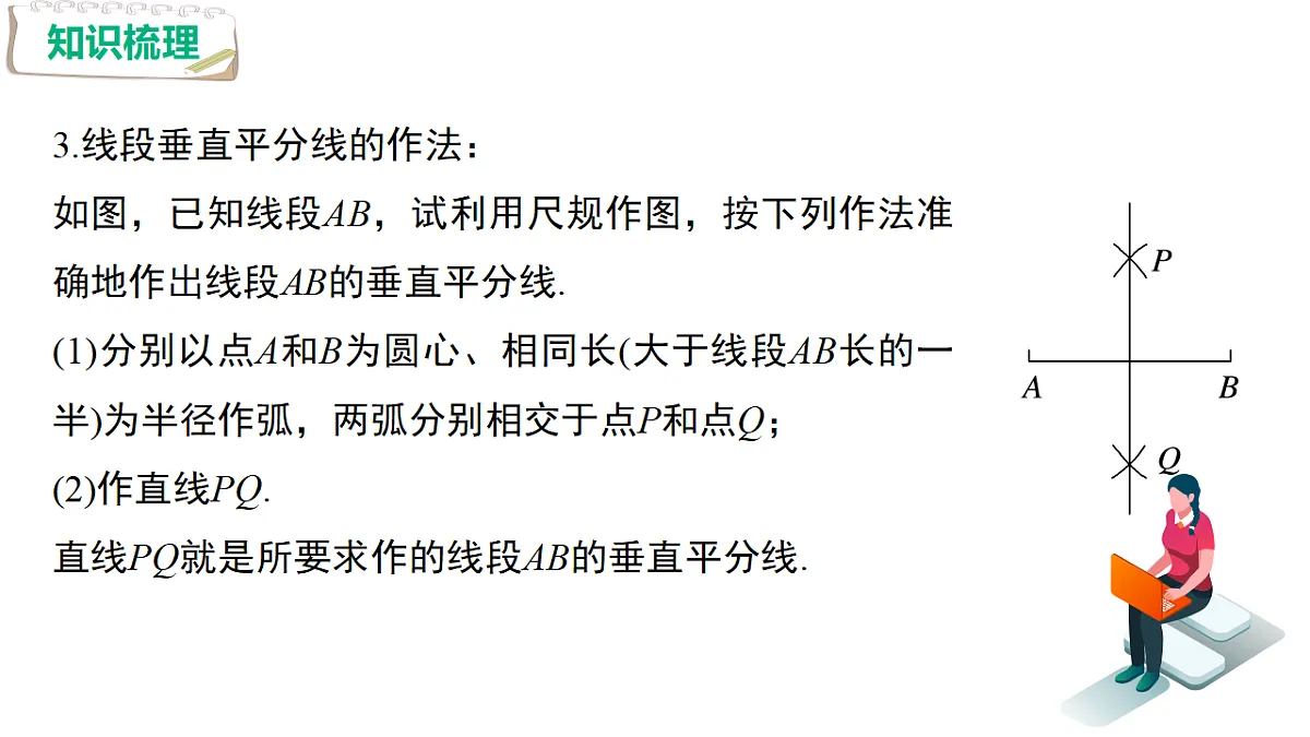 18158828第7页