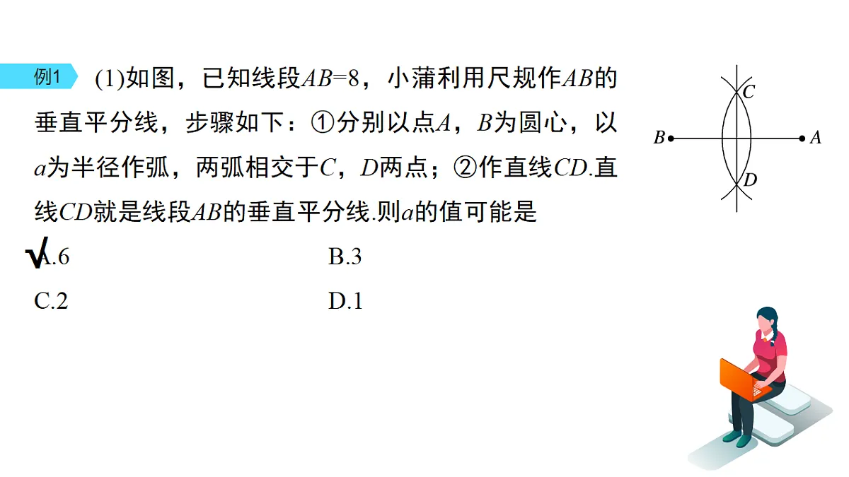 18158828第8页