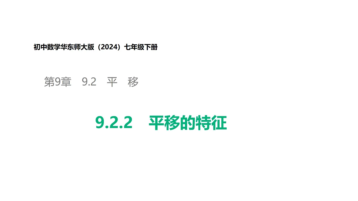 18158831第1页