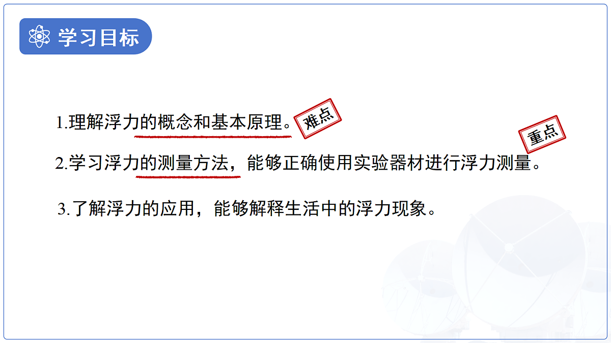 18158967第2页