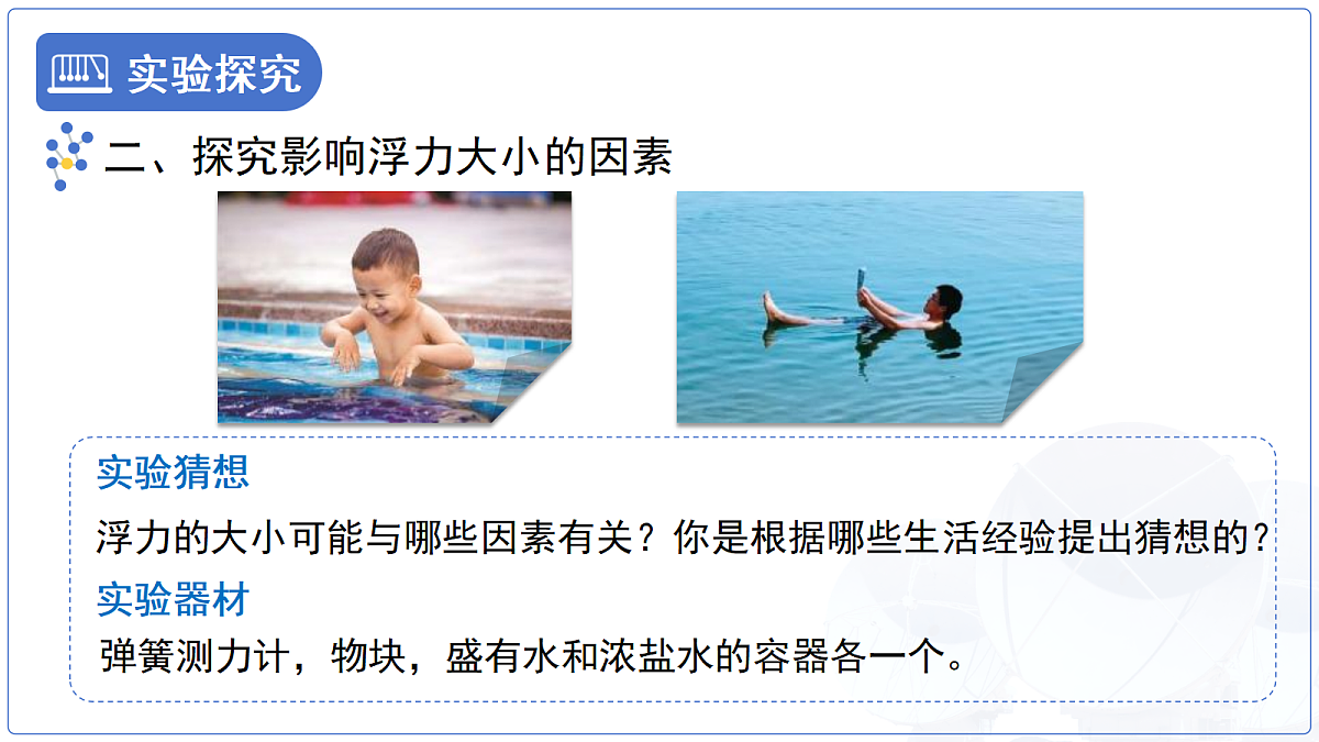 18158967第7页
