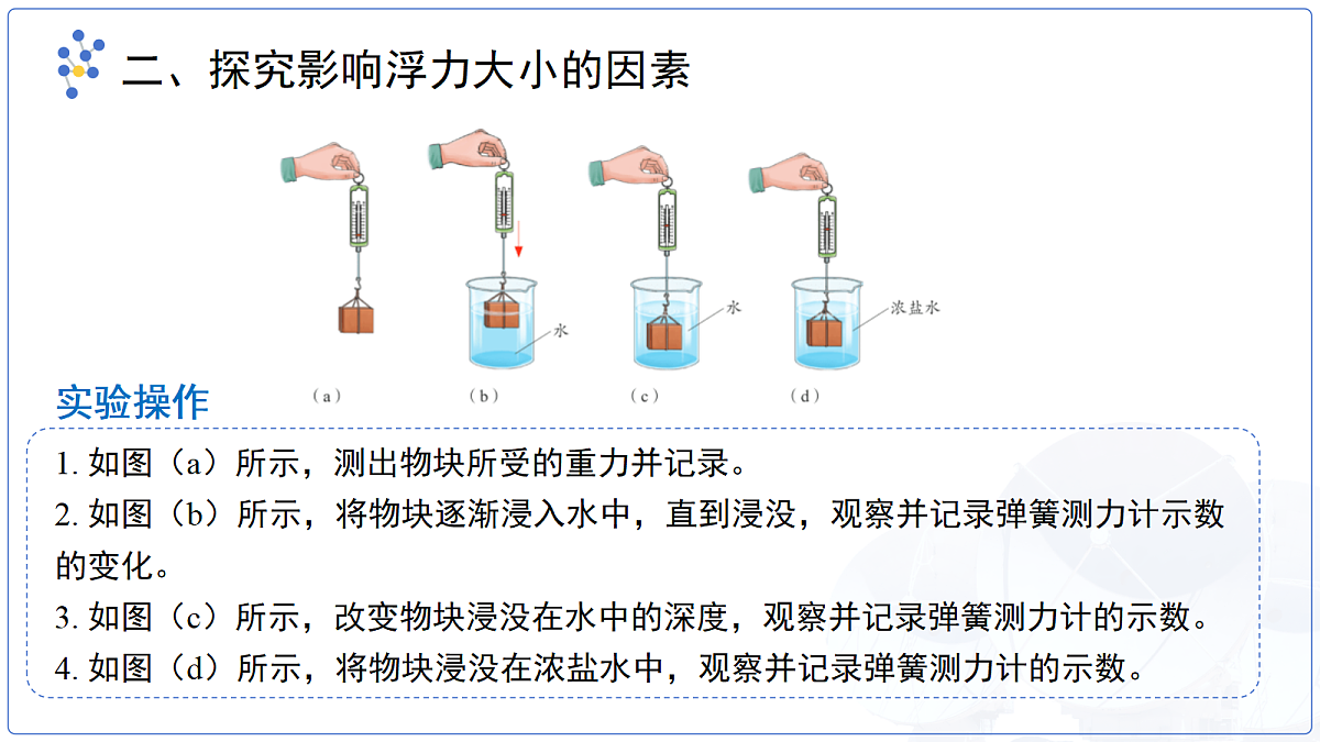 18158967第8页