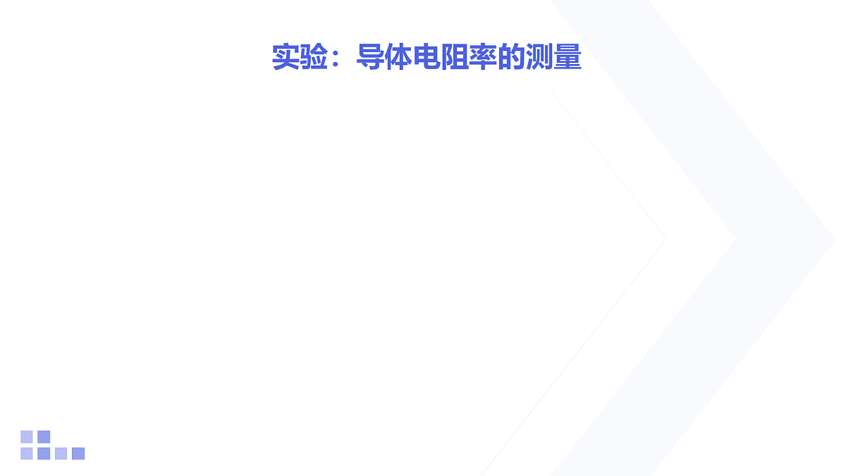 18159003第1页
