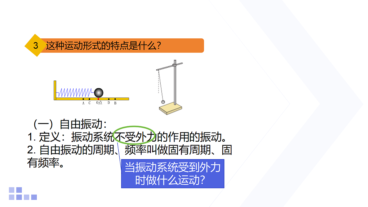 18159003第6页
