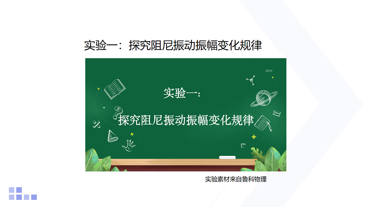 18159003第8页