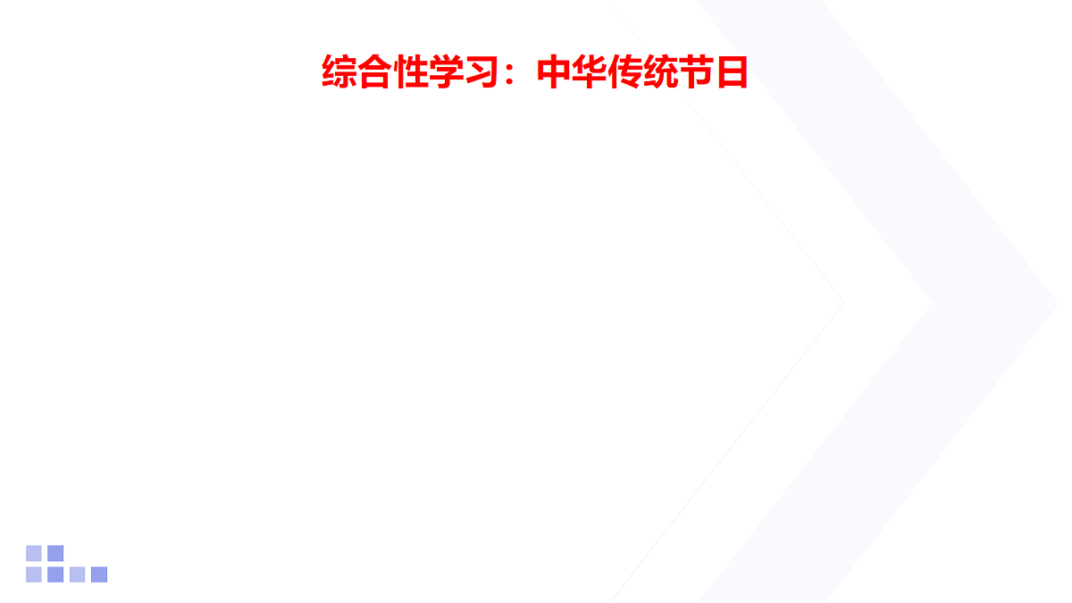 18159090第1页