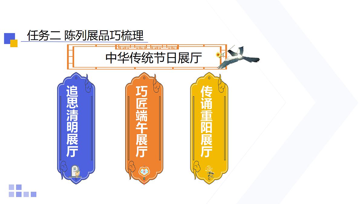 18159090第6页