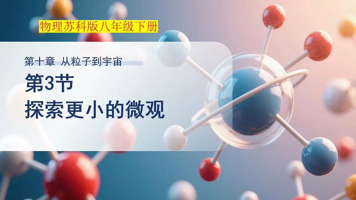 18159204第1页