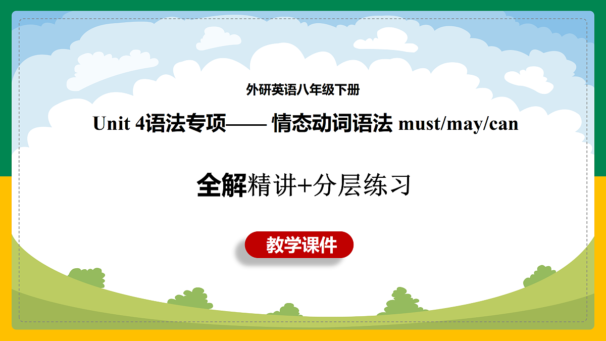 18159281第1页