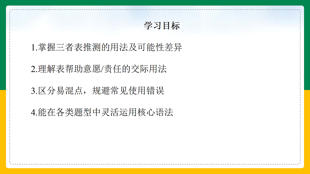 18159281第2页