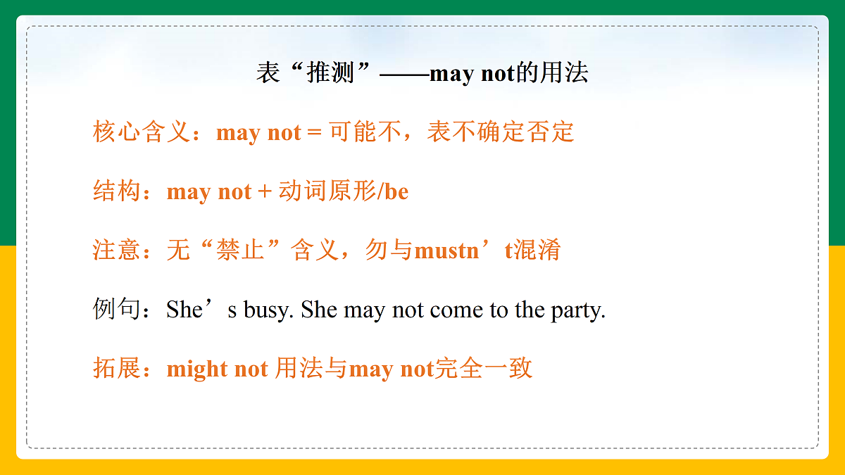 18159281第7页