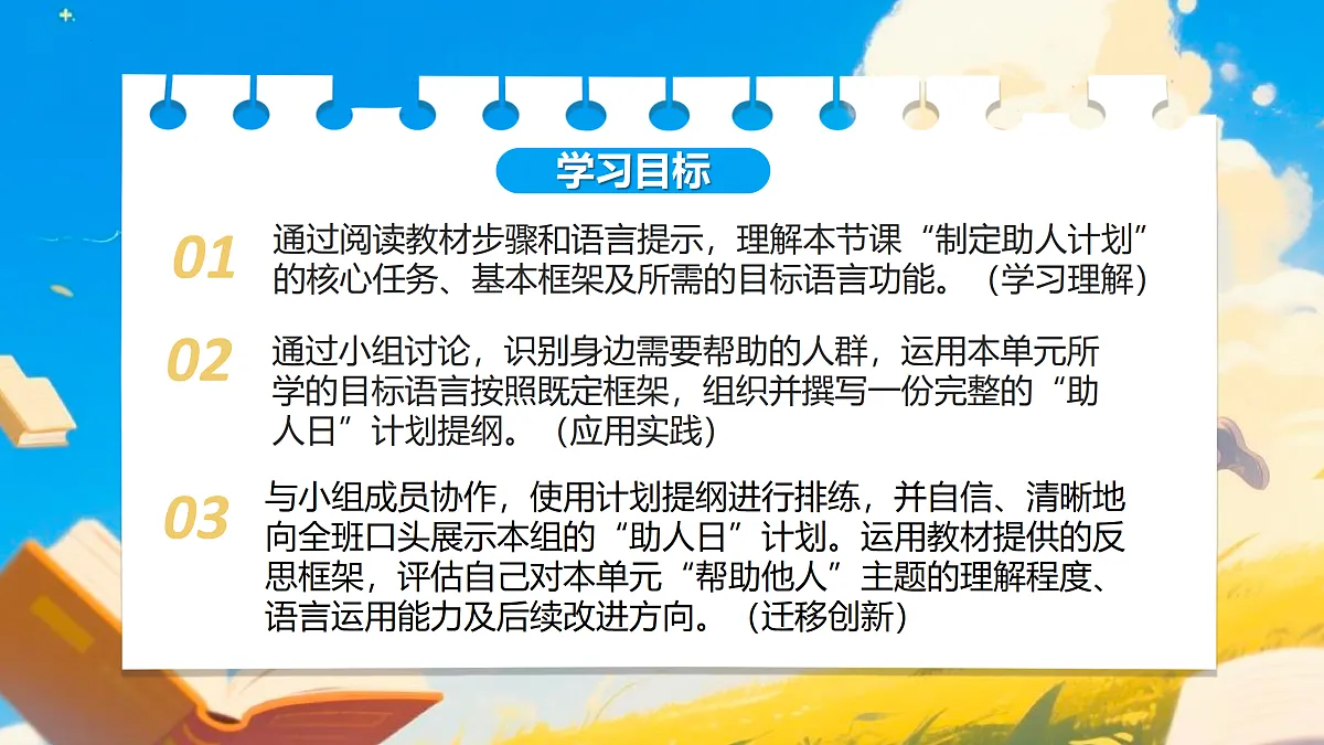 18159304第1页