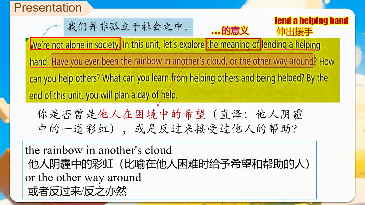18159355第6页