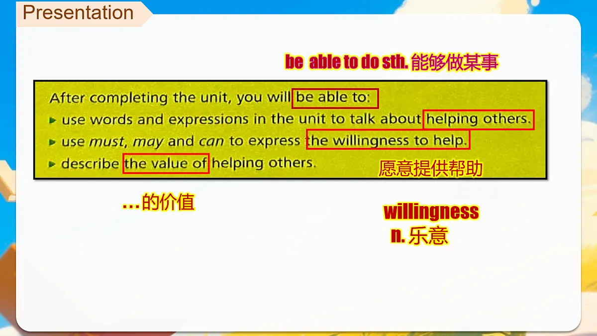 18159355第7页