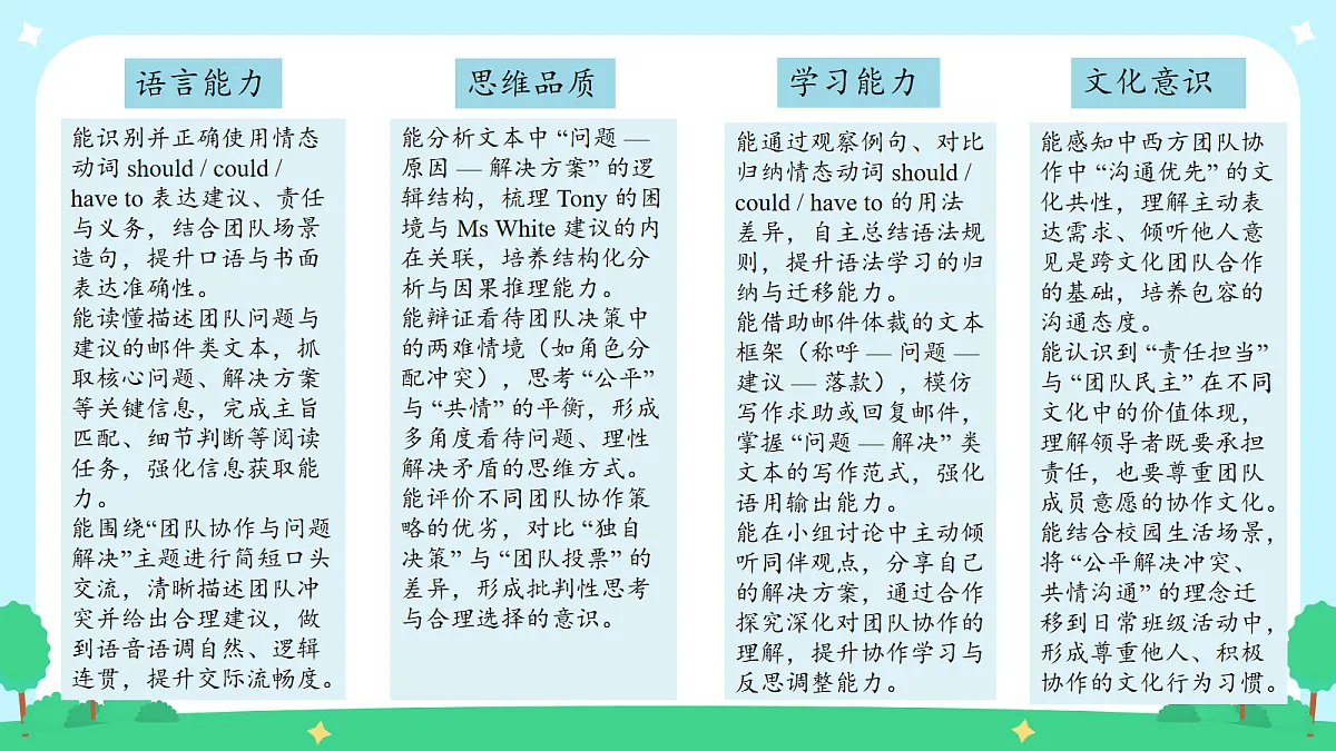 18159383第4页