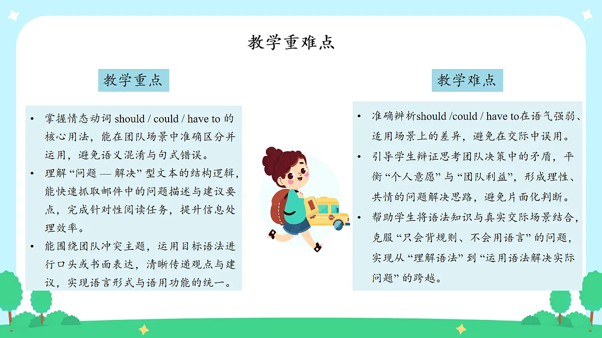 18159383第5页