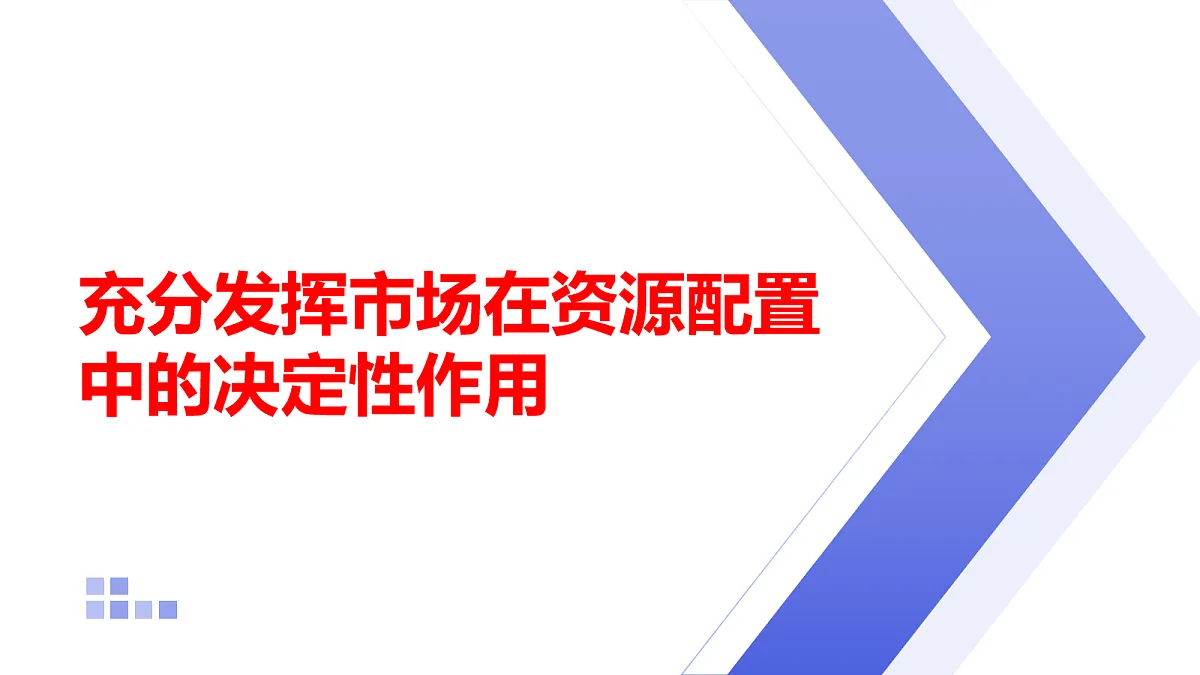 18159384第1页
