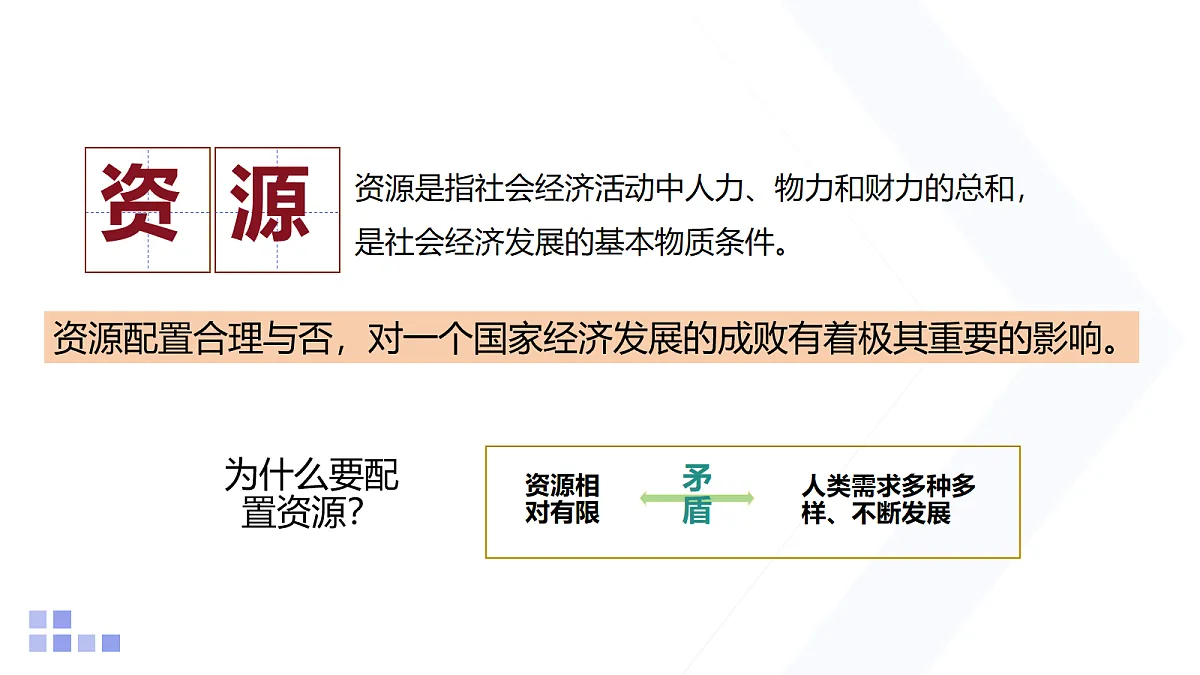18159384第2页