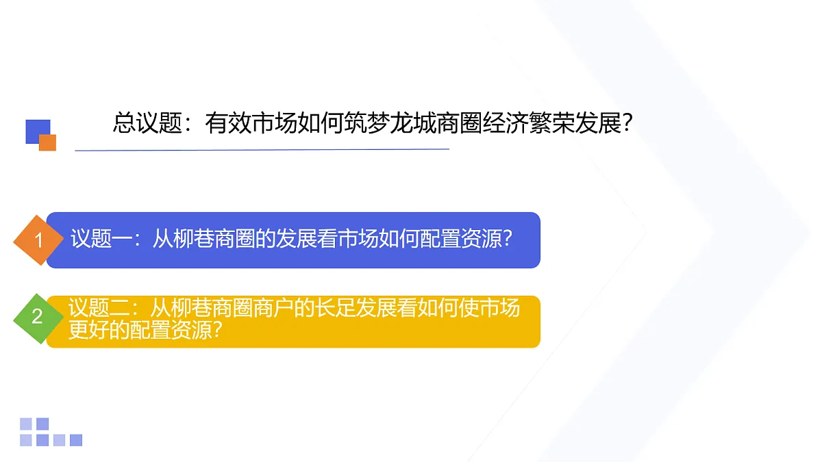 18159384第3页