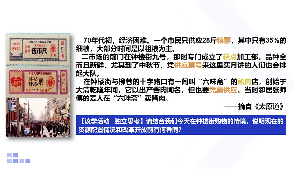 18159384第4页