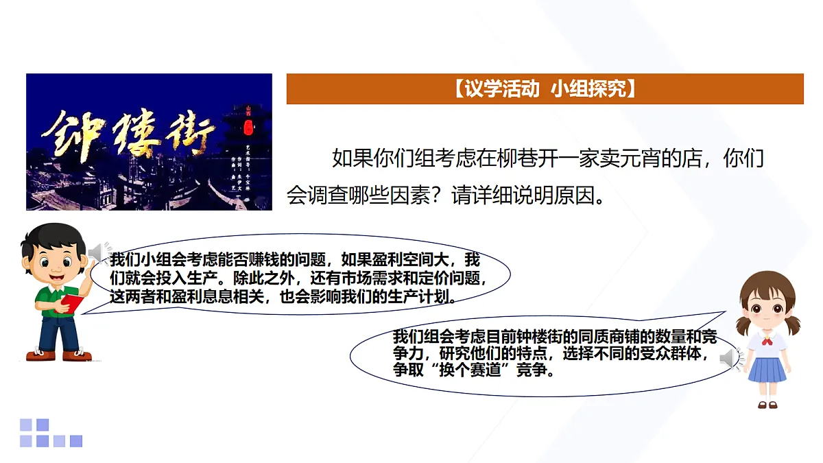 18159384第6页