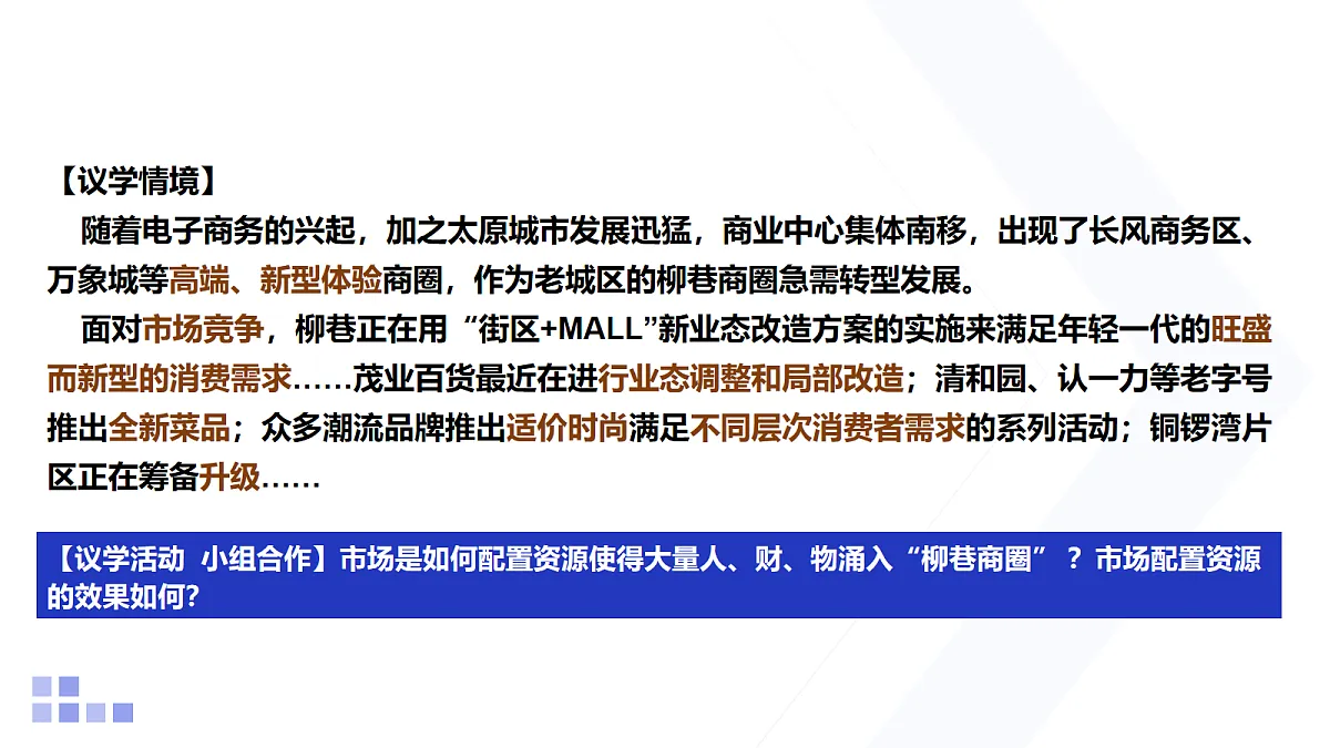 18159384第8页