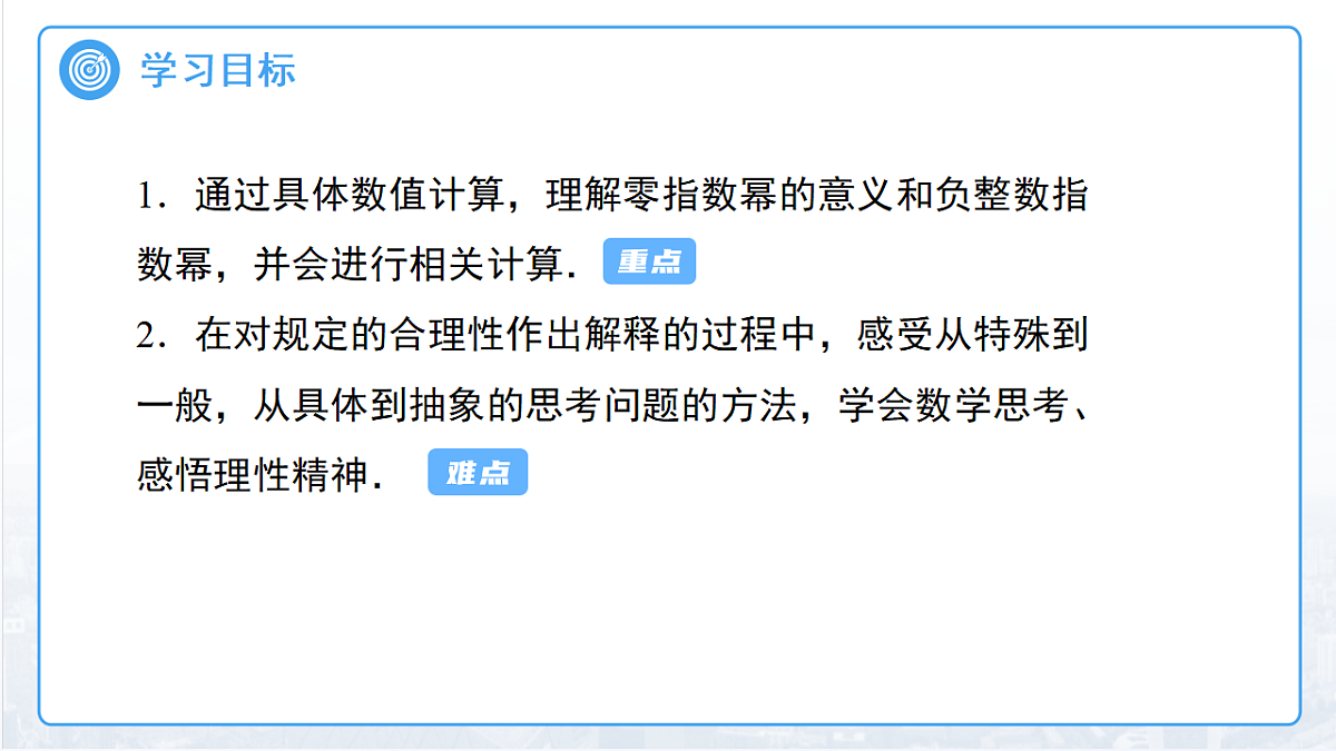 18159616第2页