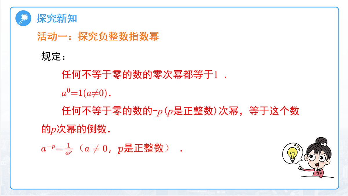 18159616第6页