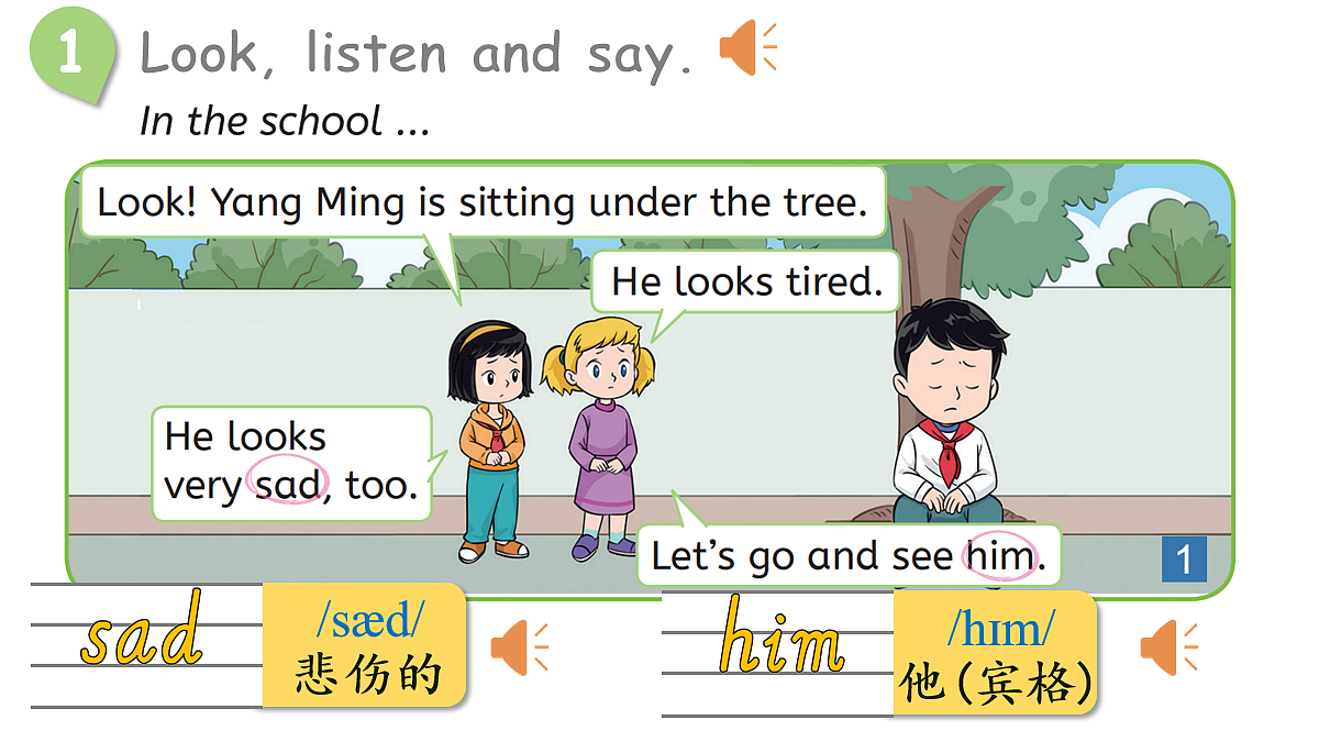 Lesson 2 You can do better next time.第2页