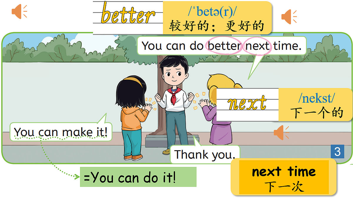Lesson 2 You can do better next time.第4页