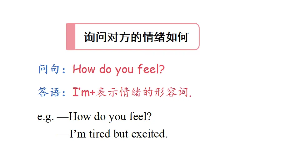 Lesson 1 I'm tired but excited第8页