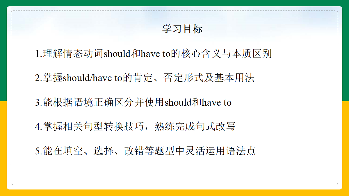 18159663第2页