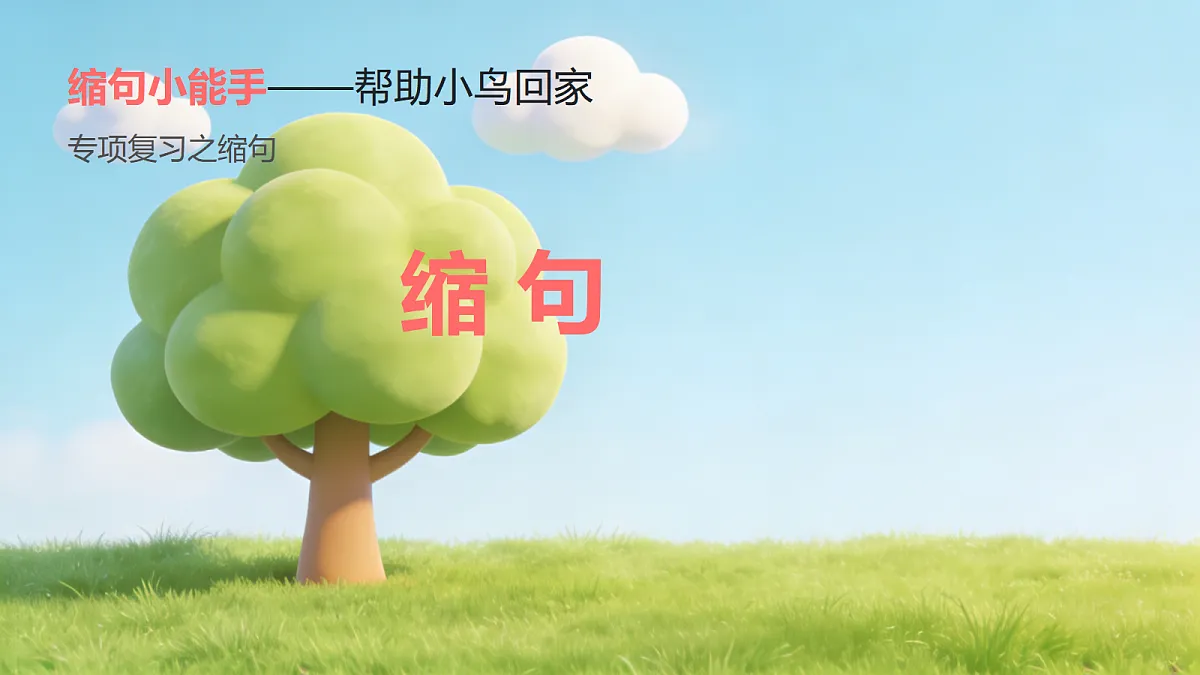18160178第1页