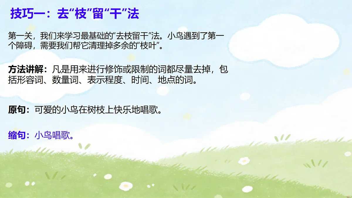 18160178第3页
