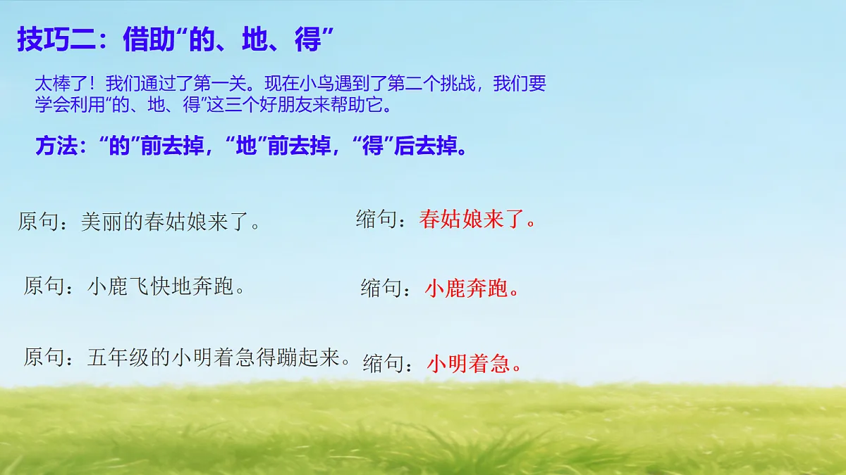 18160178第4页
