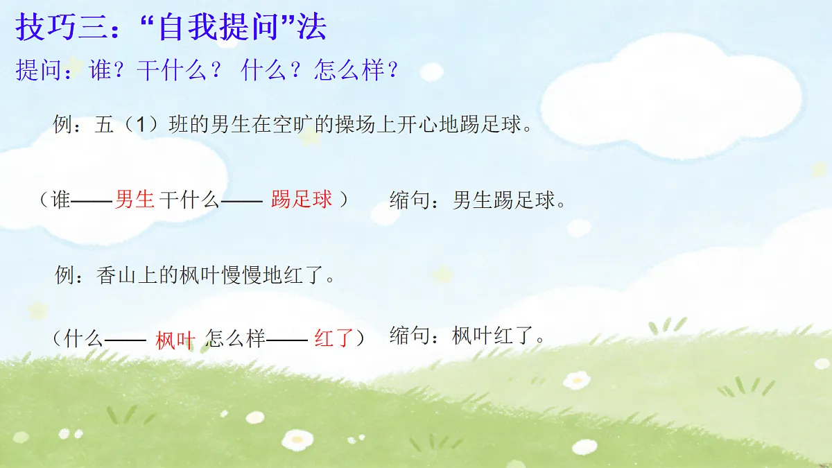 18160178第5页