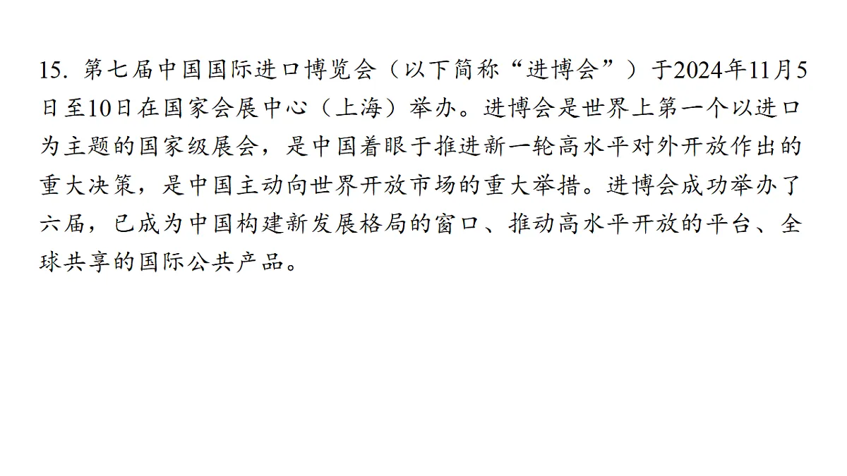 18160511第8页