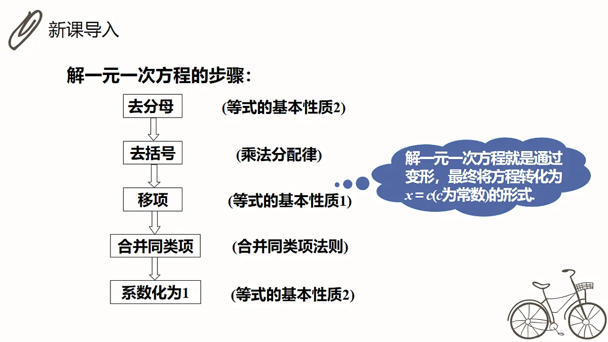 18160535第3页