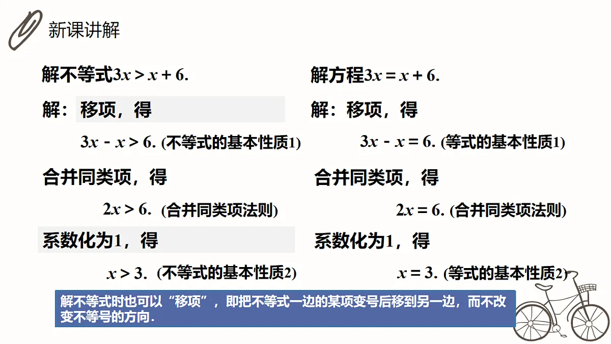 18160535第4页