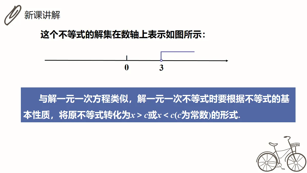 18160535第5页