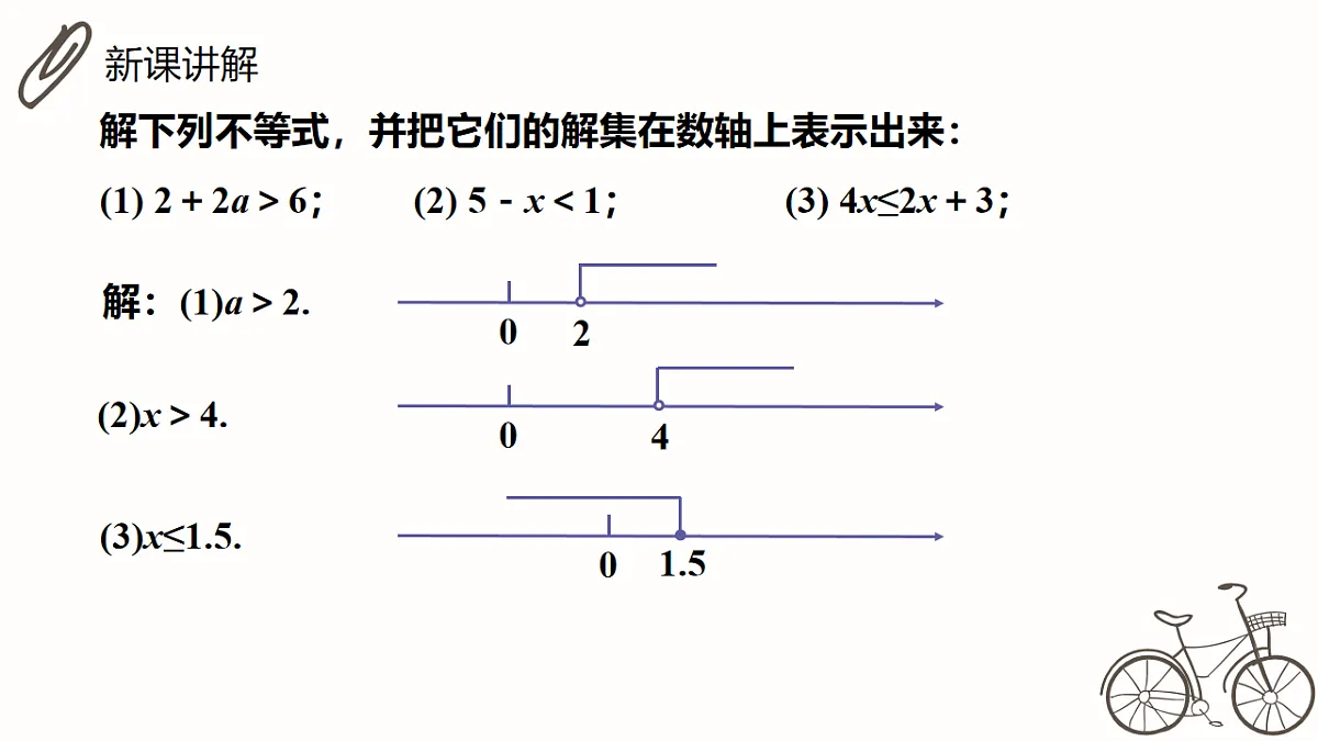 18160535第7页