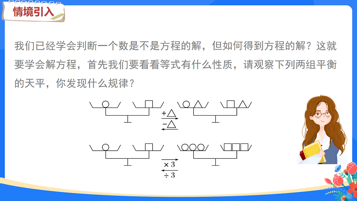 18160547第3页
