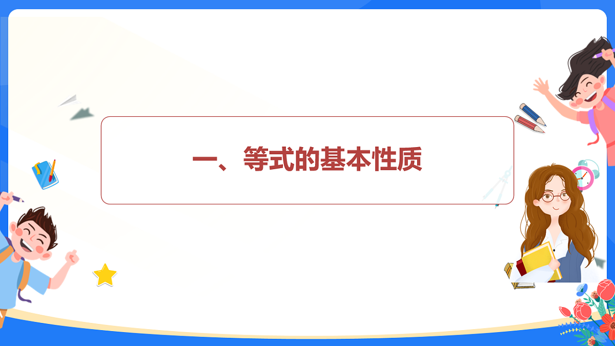 18160547第4页