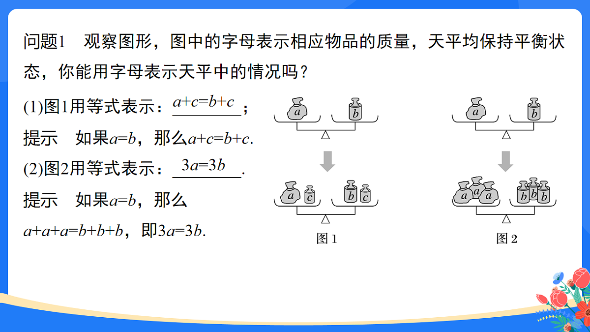 18160547第5页